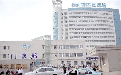 神木县人民医院,县二院等在全县医疗质量,医疗配置排名前7位的医院