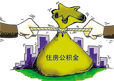 9月1日起郑州公积金贷款 额度申请提高“门槛”-新华网河南