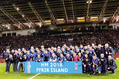 33万人口小国冰岛晋级世界杯 维京战舞跳进世