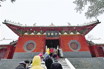 1月4日,游客在雪中游览河南登封嵩山少林寺. 新华社发