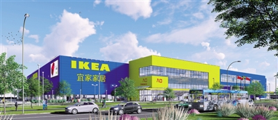 宜家郑州商场将于8月29日开业  占地面积约为3.6万平方米
